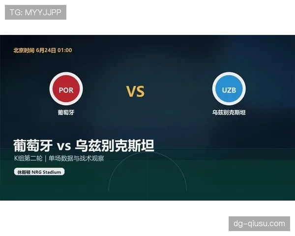葡萄牙对乌兹别克斯坦赛后观察：进攻效率与老将状态同步回暖