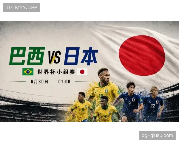 巴西险胜日本晋级,比赛悬念持续到最后阶段 巴西险胜日本晋级,比赛悬念持续到最后阶段